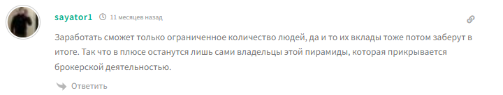 mgb trust отзывы