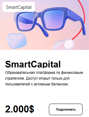 mgb trust развод