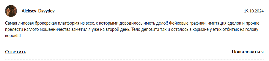 mgb trust развод