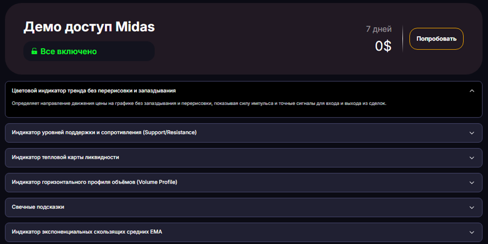 midas club com