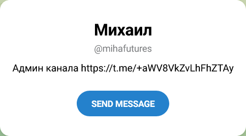 mihafutures отзывы