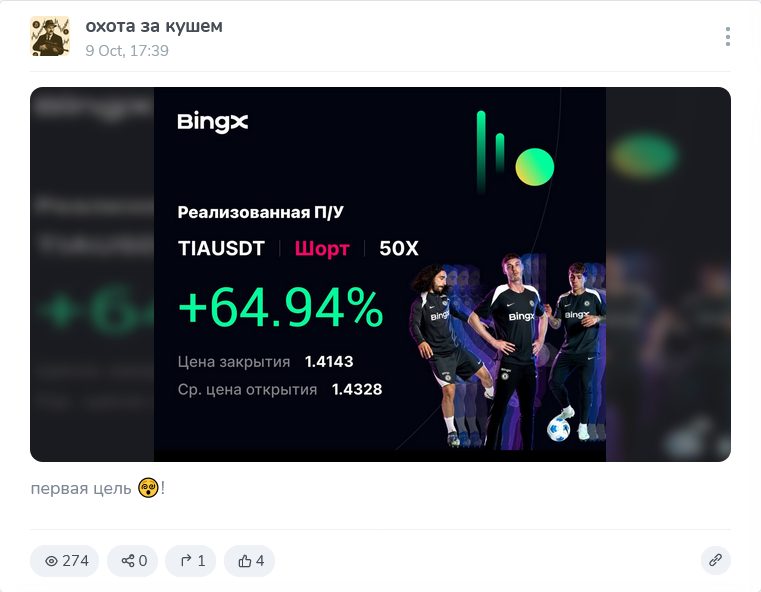 mihafutures отзывы