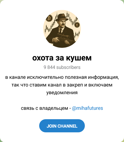 mihafutures отзывы