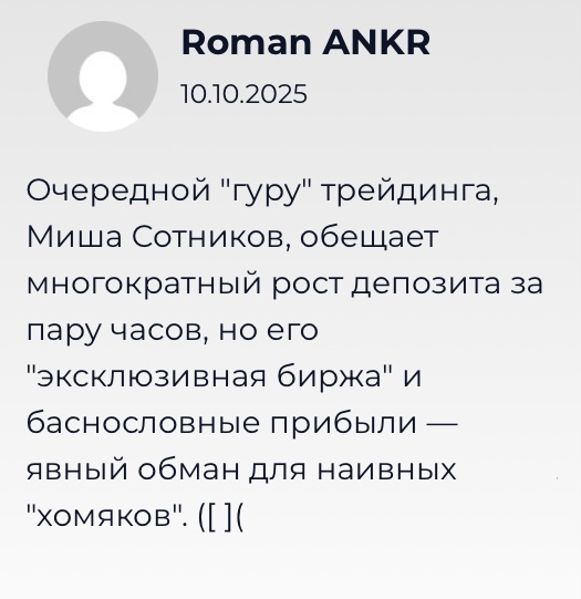 Mihailsotnikoff Mihailsotnikoff