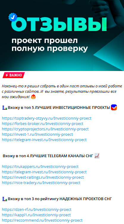 Михаил Богачев инвест