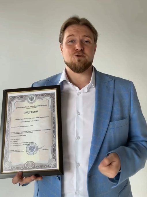 Михаил Богачев инвестор