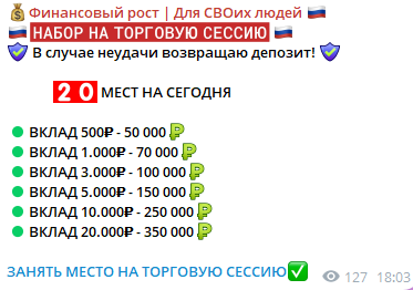 Михаил Богачев телеграм