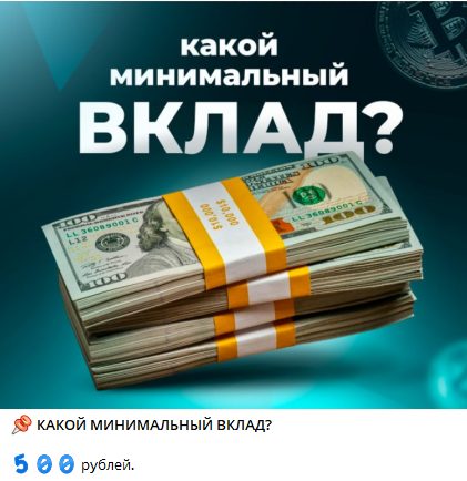 Михаил Богачев трейдер
