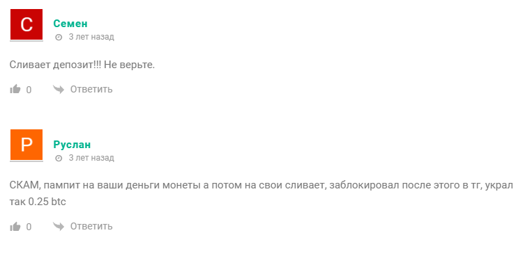 Михаил Романов отзыв Михаил Романов отзыв