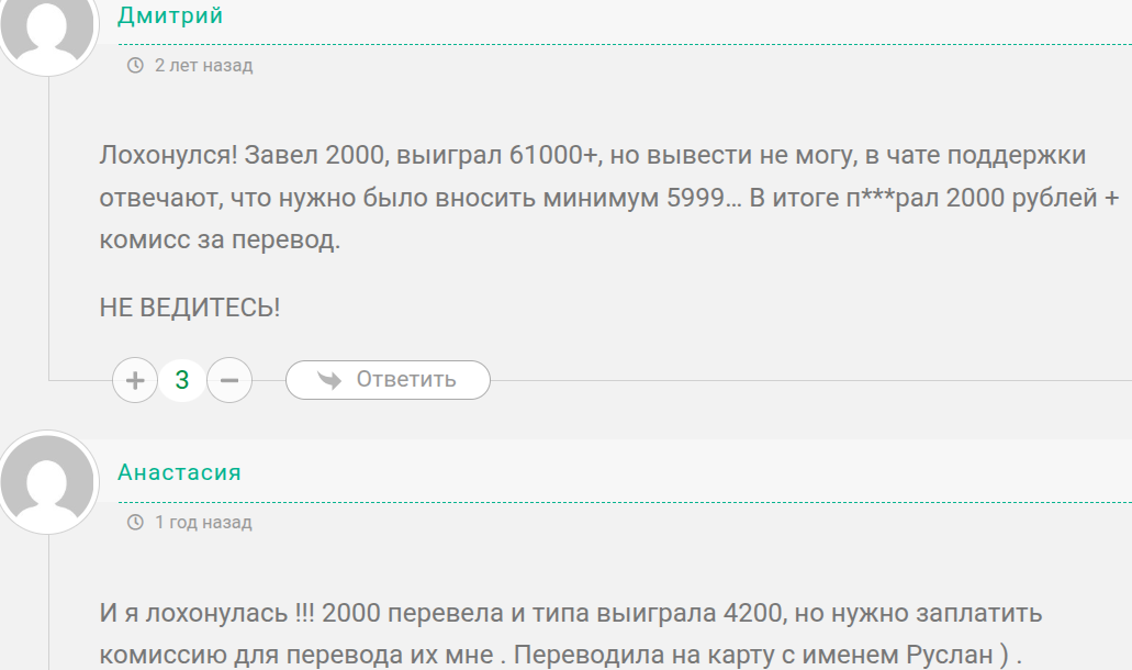 михаил смирнов трейдер