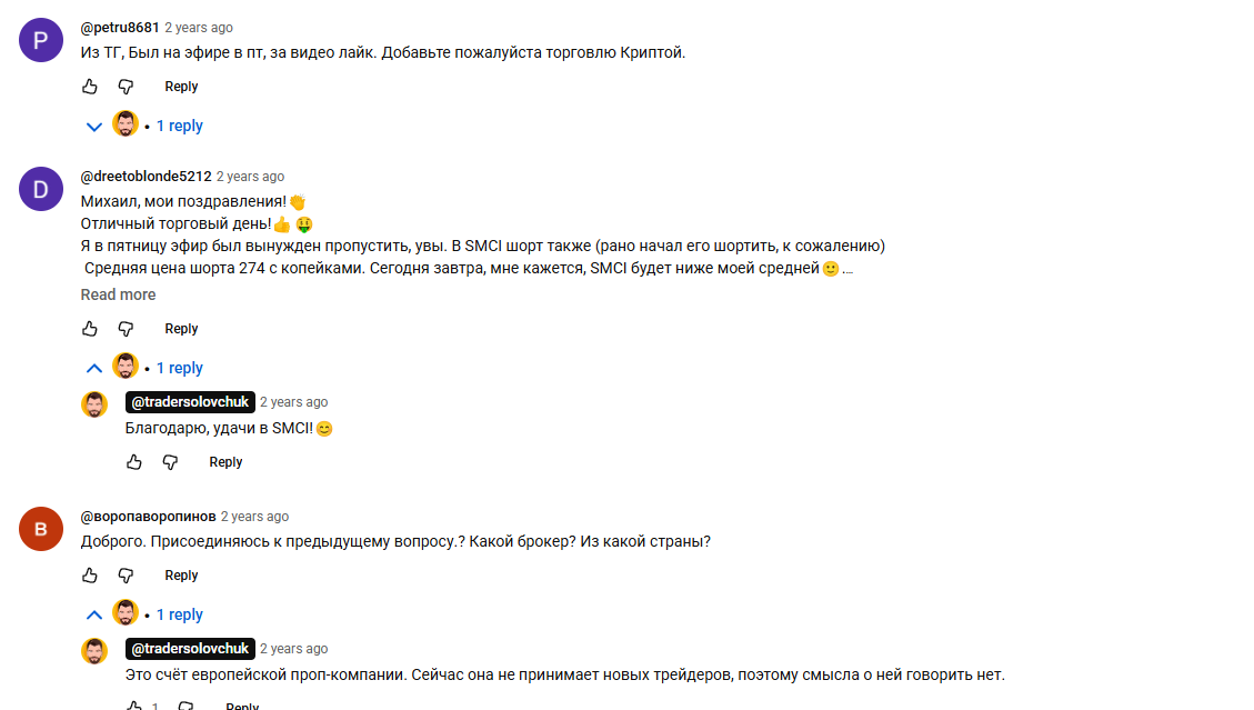 михаил соловчук трейдер михаил соловчук трейдер