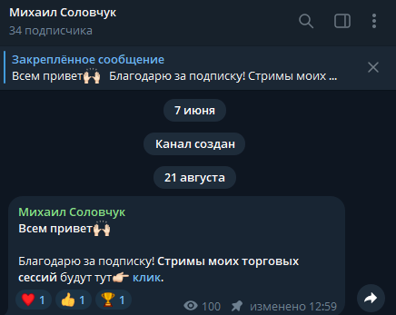 михаил соловчук трейдер михаил соловчук трейдер