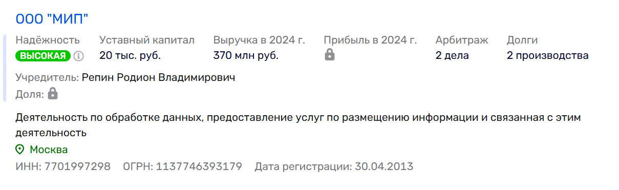 миллион агентс отзывы