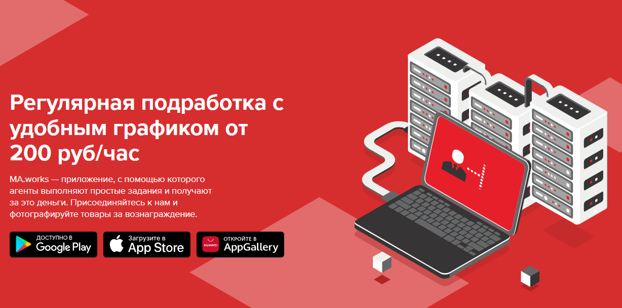 million agents ru отзывы