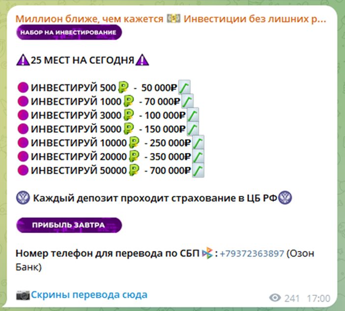 миллион ближе чем кажется