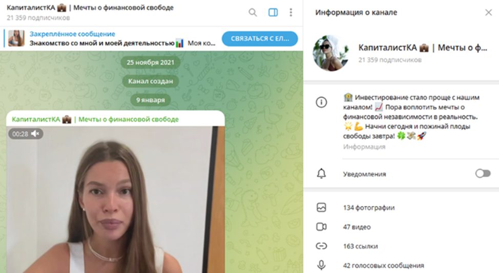 миллион ближе чем кажется отзывы телеграм канал