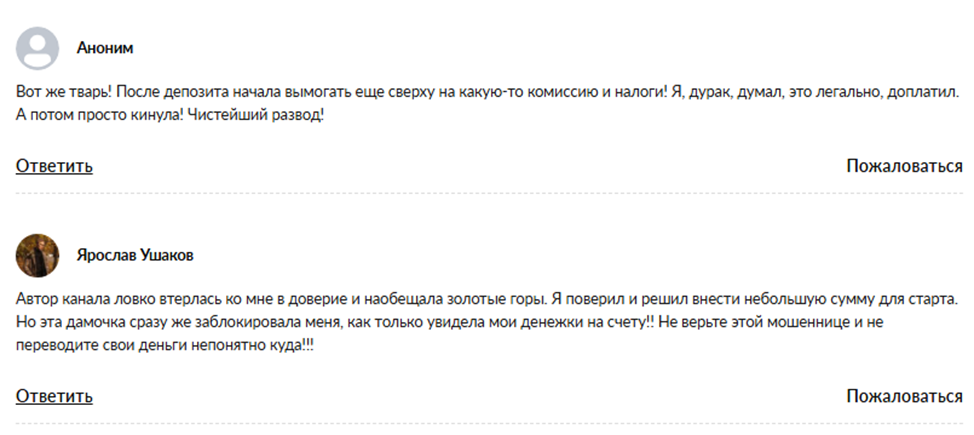 миллион ближе чем кажется отзывы телеграм канал