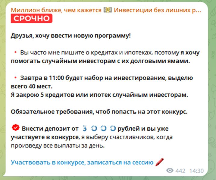 миллион ближе чем кажется отзывы телеграмм