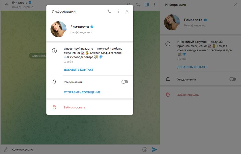 миллион ближе чем кажется отзывы телеграмм