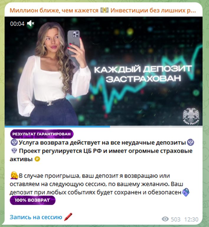 миллион ближе чем кажется телеграмм канал