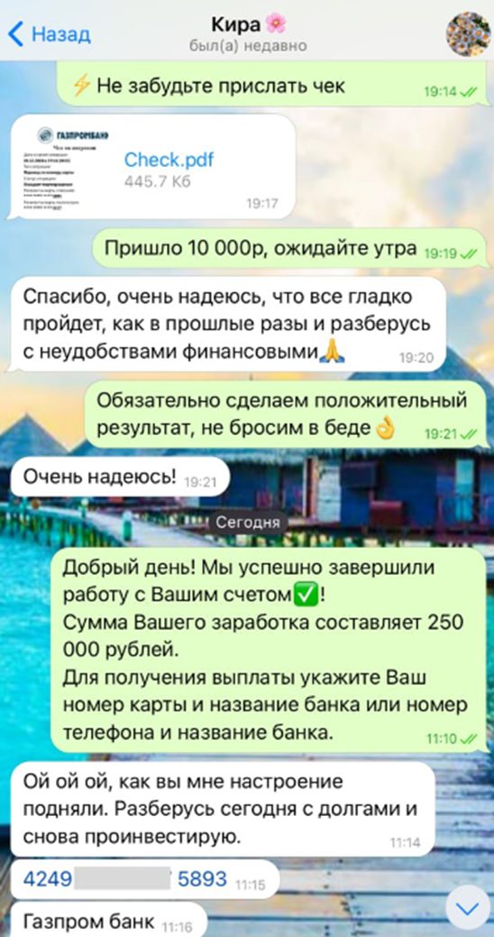 миллион ближе чем кажется телеграмм канал