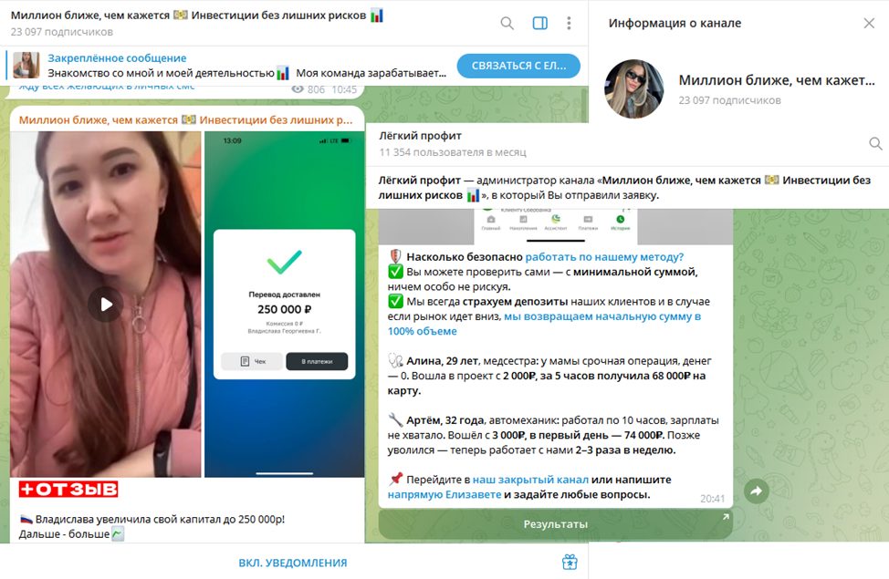 миллион ближе чем кажется елизавета