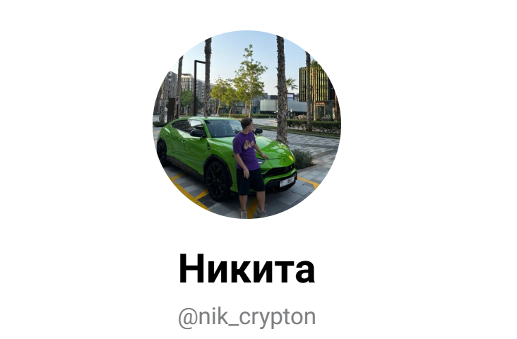 MILLION CRYPTO
