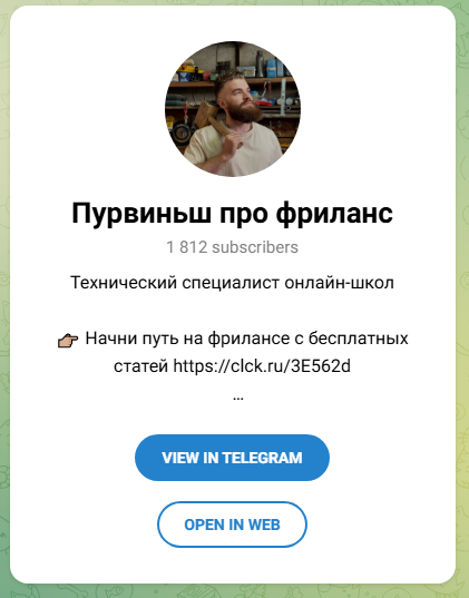 million on freelance отзывы