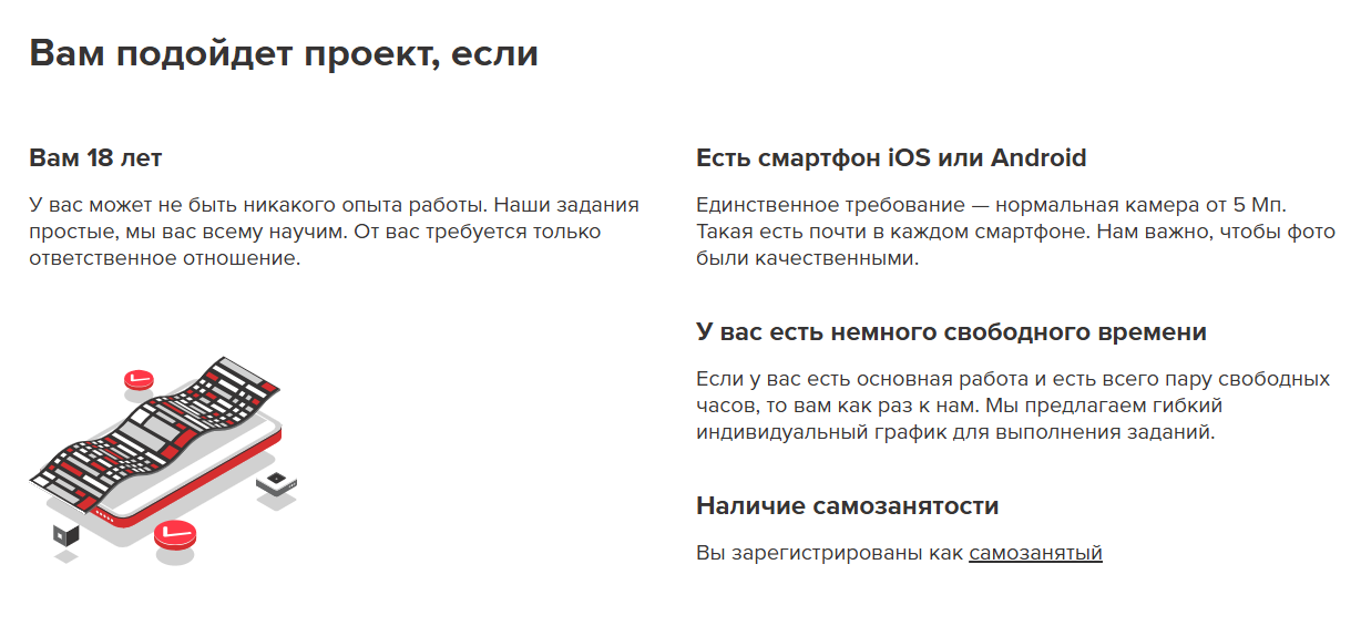 millionagents отзывы о работе