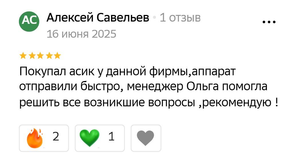 minestream
