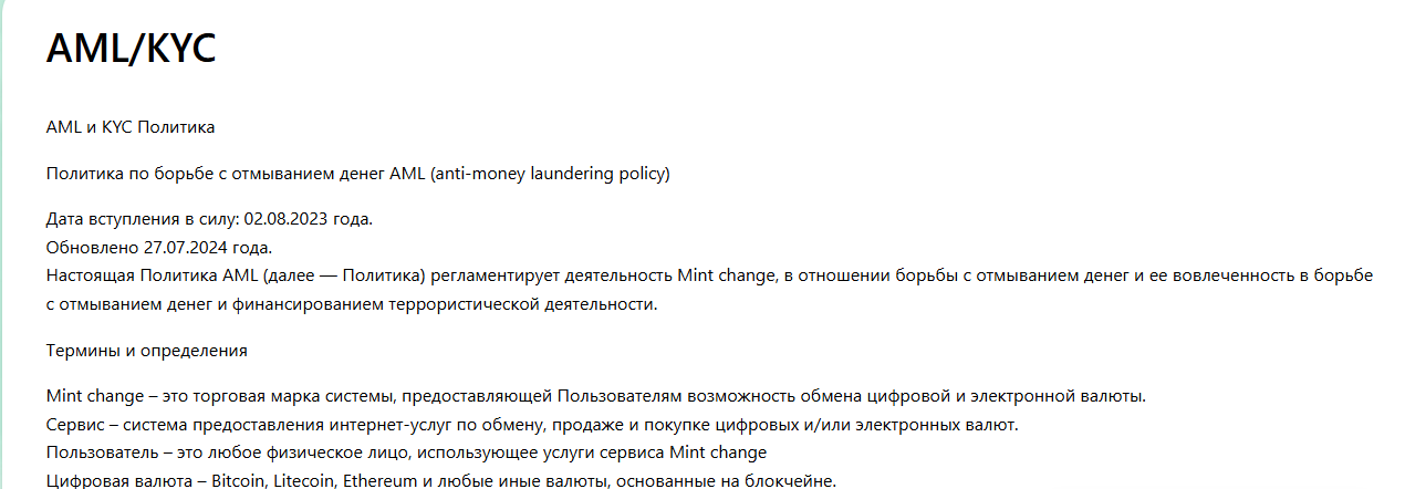 mint change