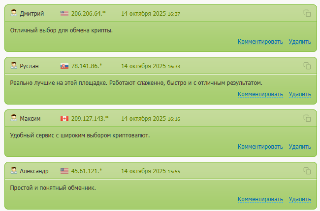 mint change ru