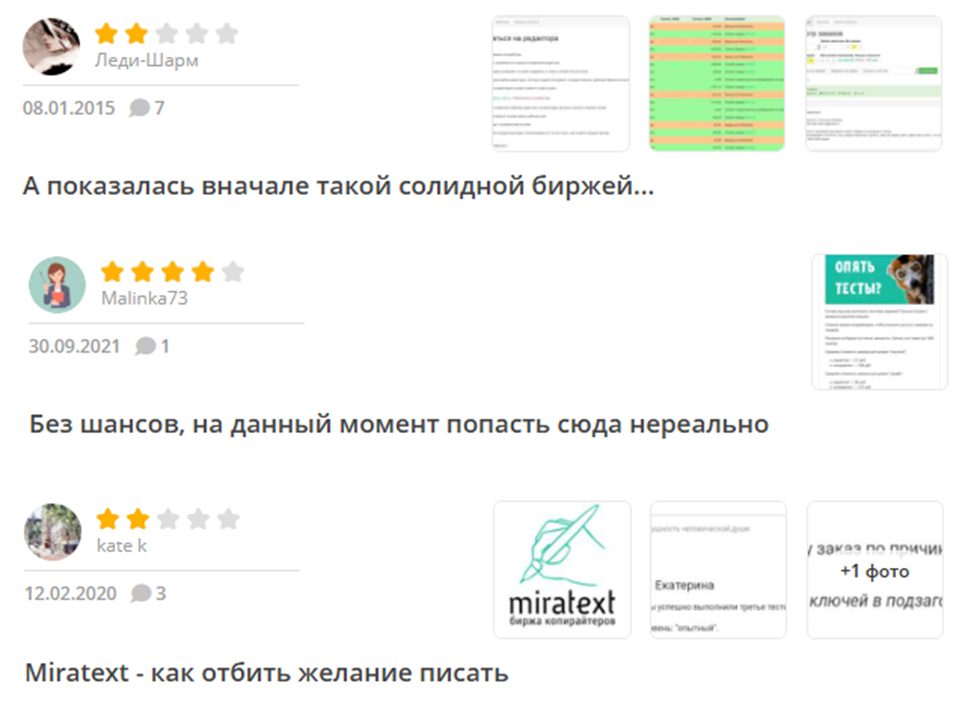 miralinks ru отзывы