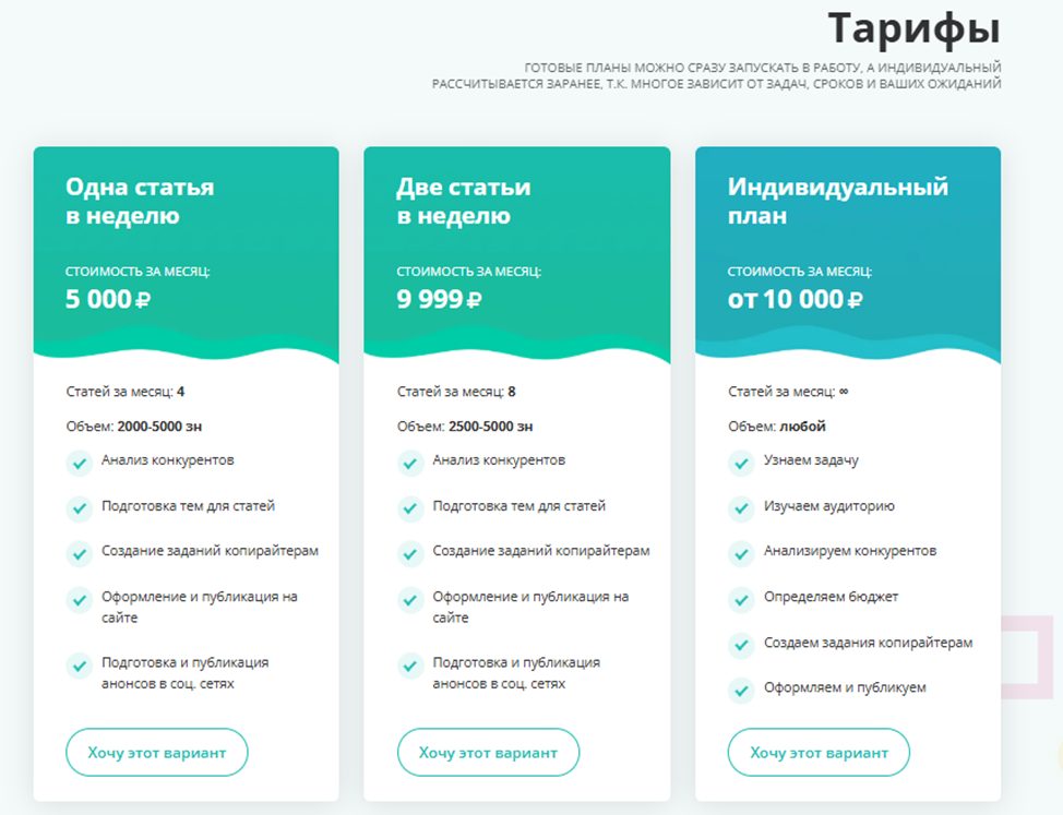 миратекст