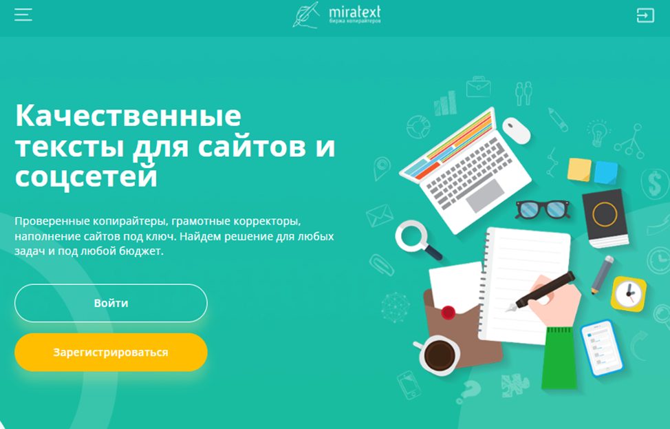 miratext биржа