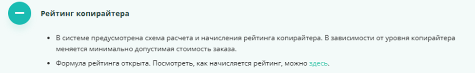 miratext отзывы