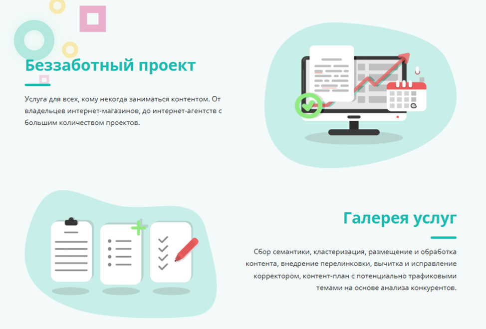 miratext ru