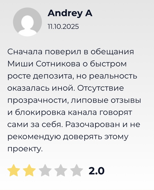 миша сотников тг канал миша сотников тг канал