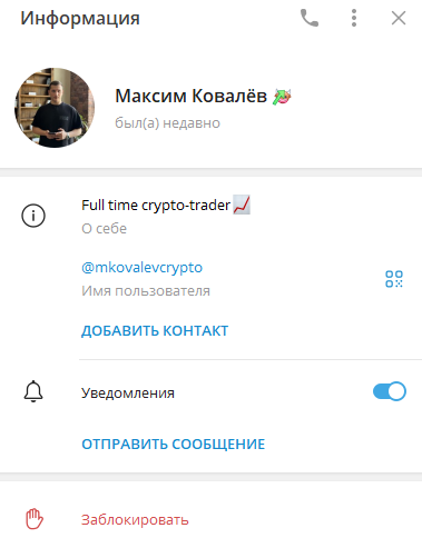 mkovalevcrypto