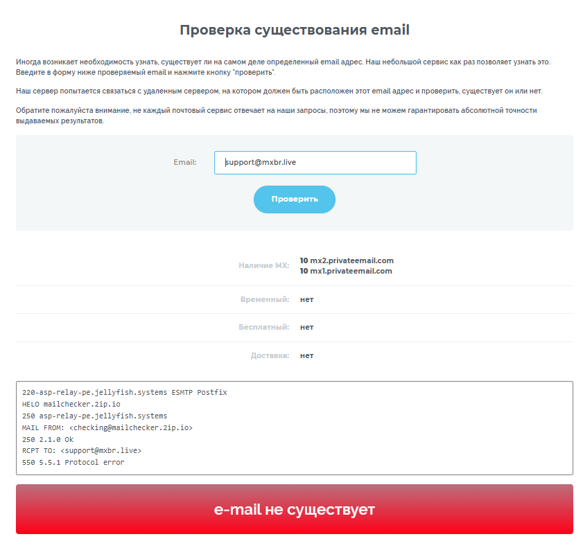 mobile mxbr live отзывы mobile mxbr live отзывы