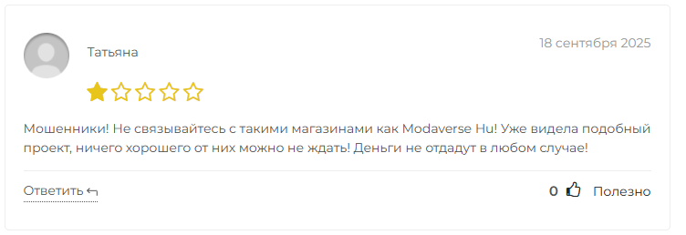 модаверсе ху модаверсе ху