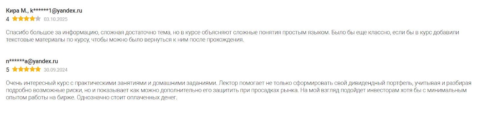 moex школа московской биржи moex школа московской биржи