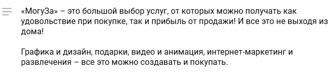 могуза