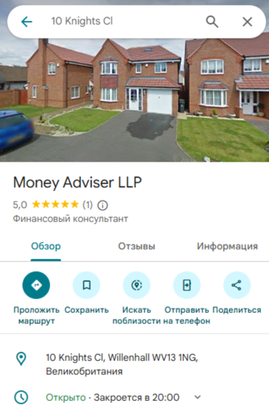 money adviser llp