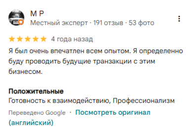 money adviser llp что за компания