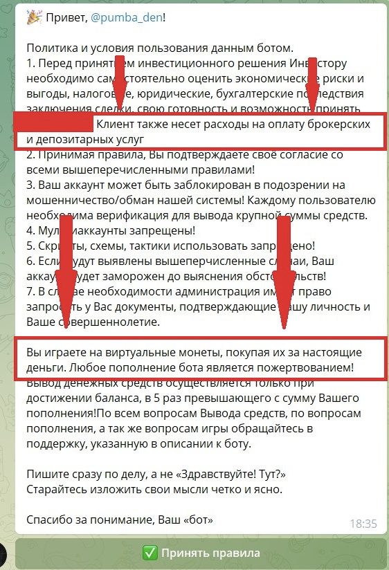 money trade money trade