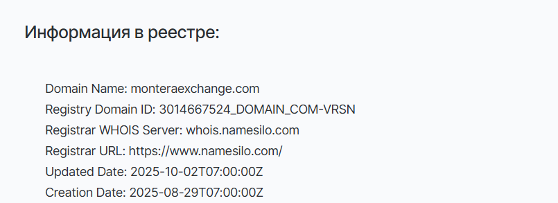 montera exchange