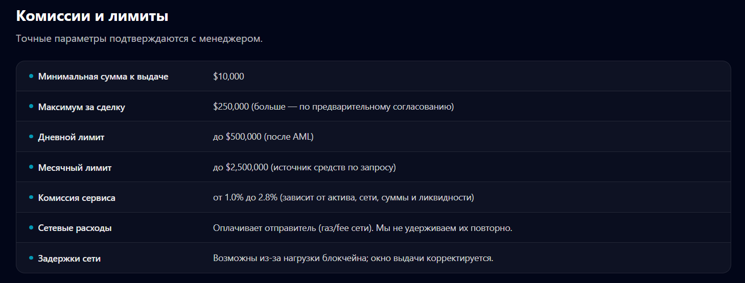 montera exchange отзывы