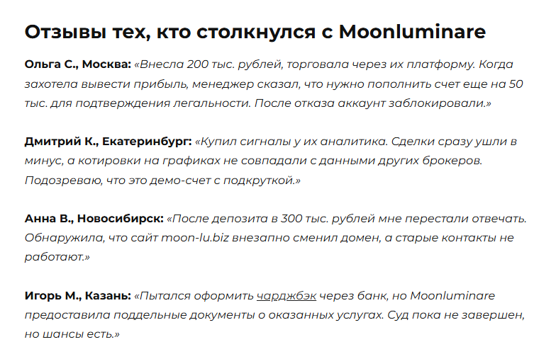 moonluminare ankbot