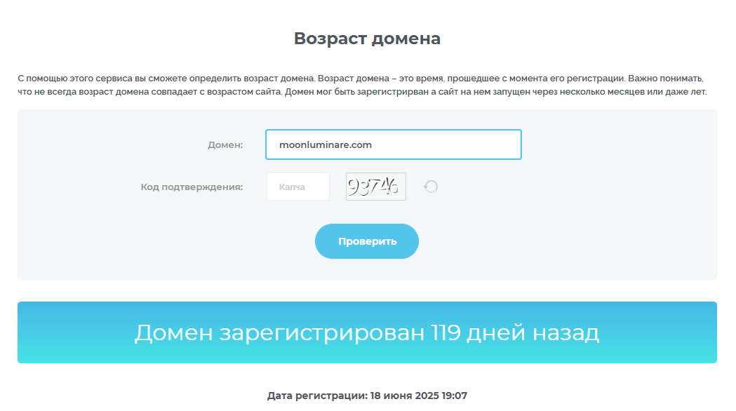 moonluminare компания отзывы